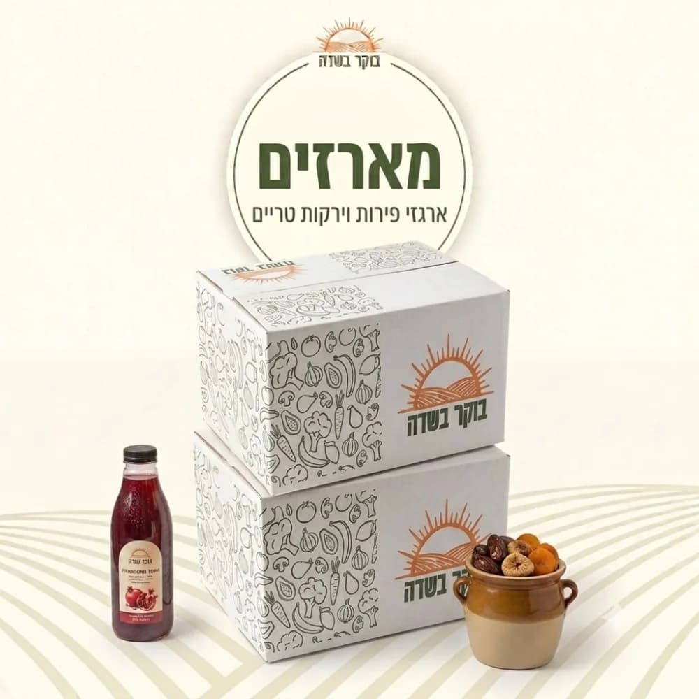 מארזים
